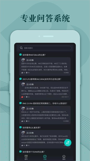 BP帝截图3