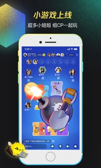 wegame黑神话悟空截图3