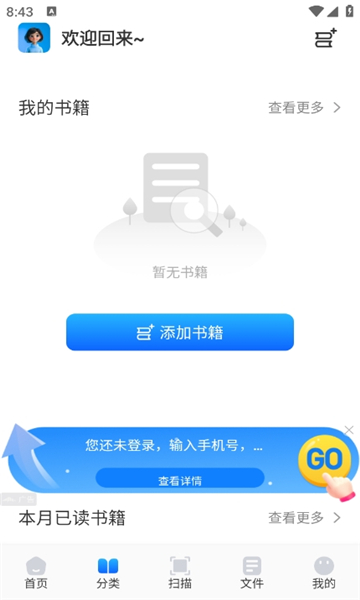 青蛙浏览器截图3