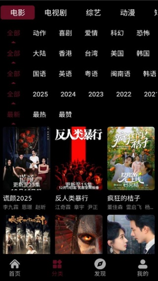 茉小影手机版下载