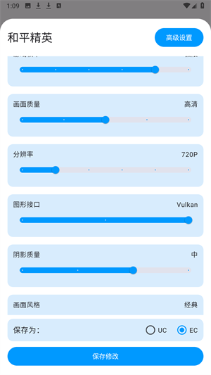 优画工具箱免费版