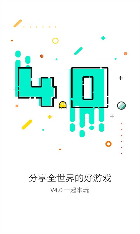 gg大玩家修改器截图3