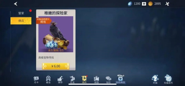 冰原守卫者游戏 冰原守卫者游戏