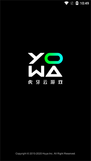 yowa云游戏最新版截图3