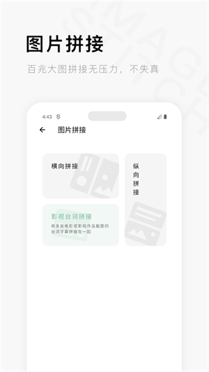 一个木函最新版截图3