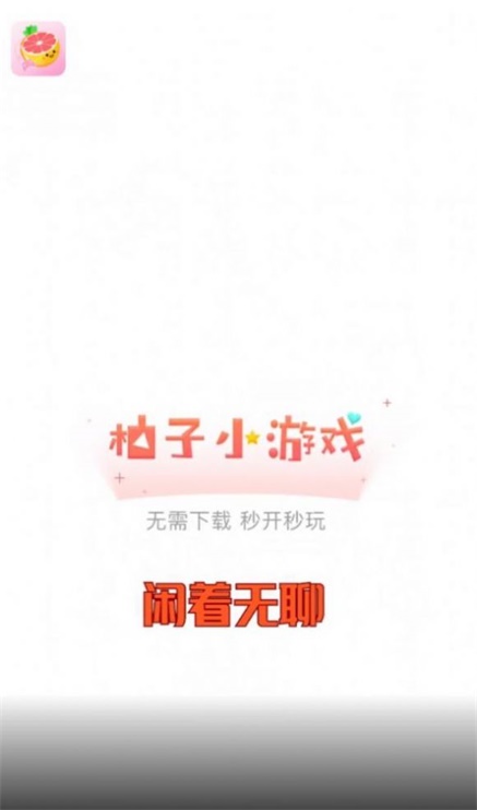 9k9k手游平台app截图1