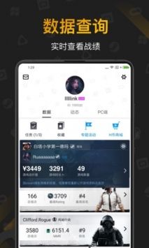 黑盒工坊截图2