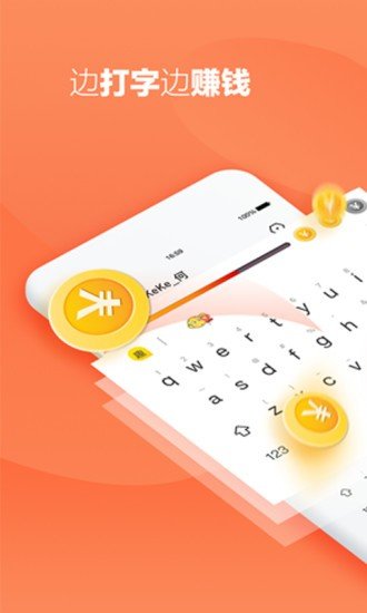 蚂蚁盒子打码录入app截图2