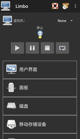 虚拟空间截图2
