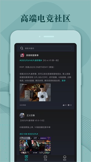 BP帝截图2