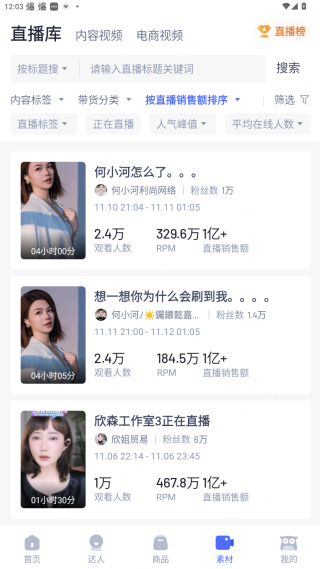 考古加app下载 考古加app下载