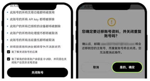 欧K炒币交易所下载2026最新版
