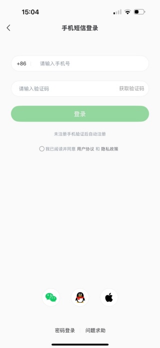 懂球帝app下载安装最新版本 懂球帝app下载安装最新版本