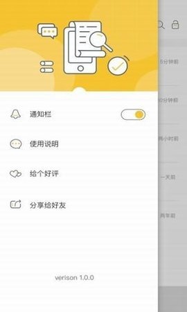 微信超时强制撤回删除小工具苹果截图3