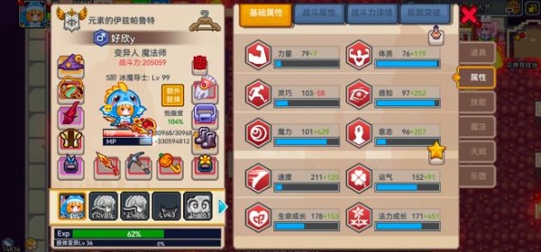 伊洛纳4399版本最新下载 伊洛纳4399版本最新下载