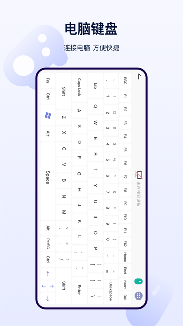 手机红外空调遥控器截图2