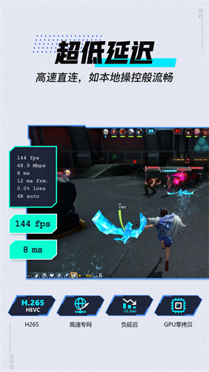 GamerViewer