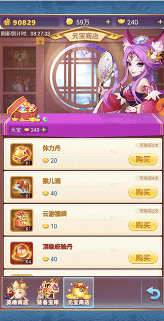 开心宝贝手游送百万钻石版下载 开心宝贝手游送百万钻石版下载
