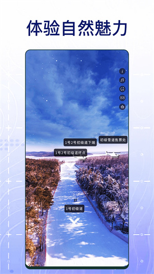奥维互动地图免费版截图3