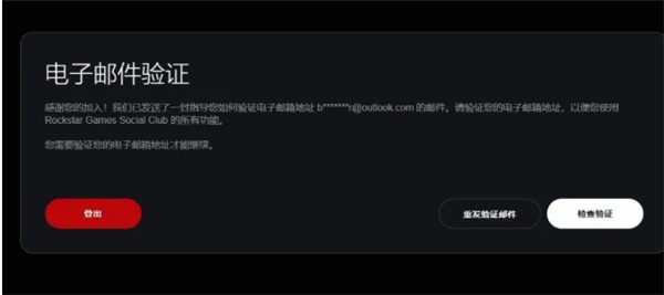 R星平台手机版