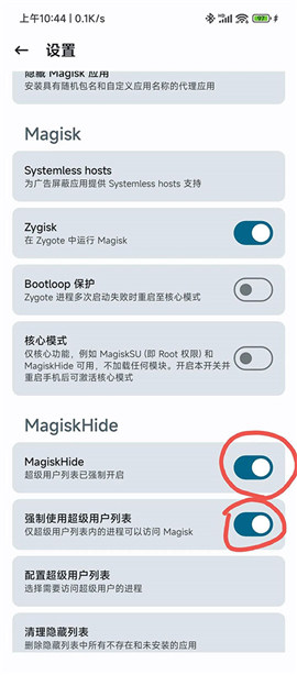 德尔塔面具最新版