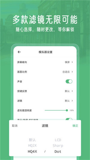 小马模拟器去广告版截图2