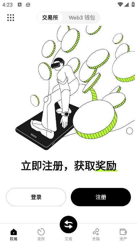 okb截图1