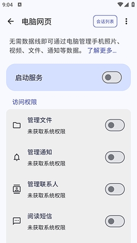 简朴app截图3