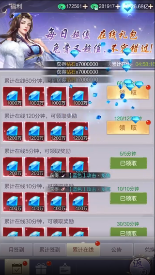 古剑奇侠无限技能材料版