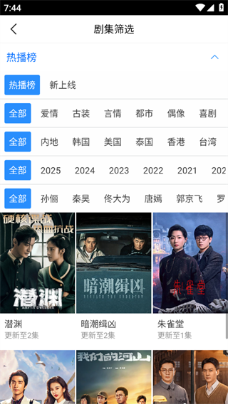 百搜视频手机版下载