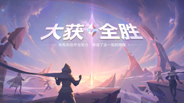曙光英雄腾讯QQ登录版下载