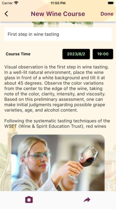 wine course伪装软件截图1
