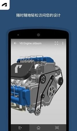 Fusion360截图2