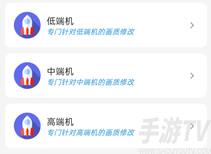 画质侠典藏版