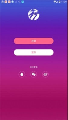 秀人网app截图2