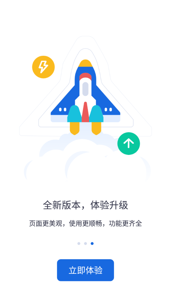 河北人社认证app截图2