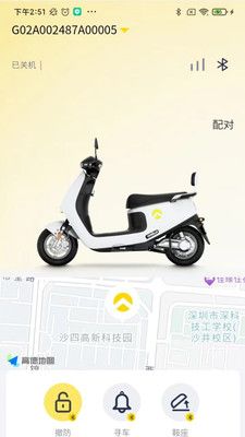 金箭智行截图2