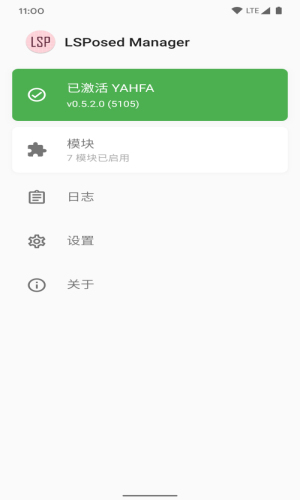 lsp框架截图1
