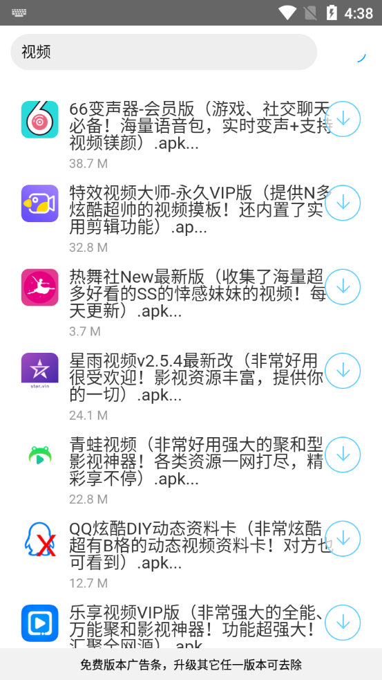 分享库软件库截图1