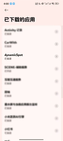 软件使用教程配图7