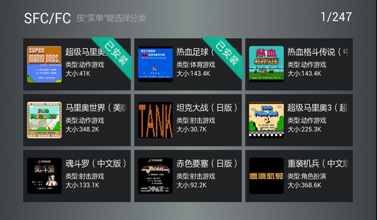 小鸡模拟器破解版截图2