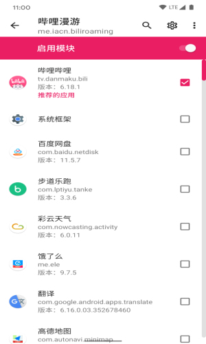 lsp框架截图3