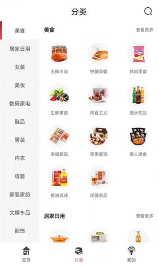 多多色app截图2