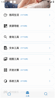 聚合Box盒子