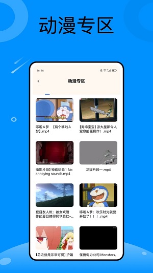 电音节奏大师截图1