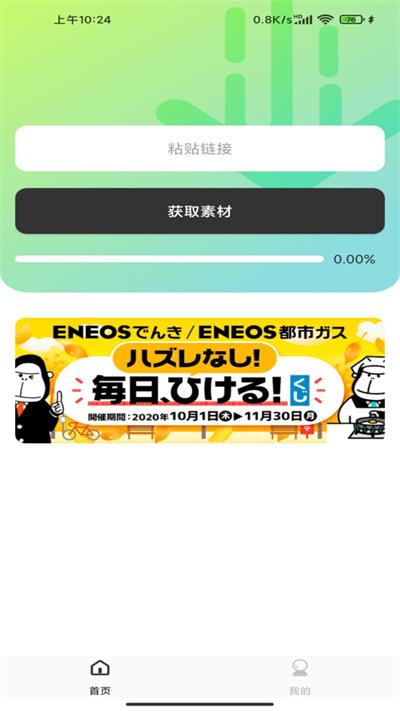光影存图解锁版