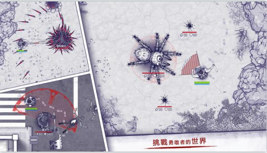 走位技巧