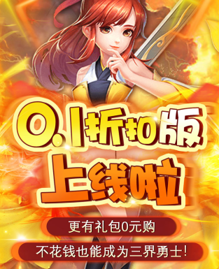 合金风暴无限金币无限钻石下载