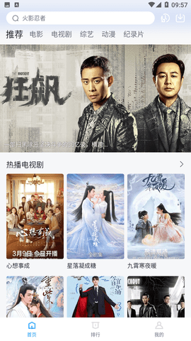 蛋黄视频软件下载安卓版截图2