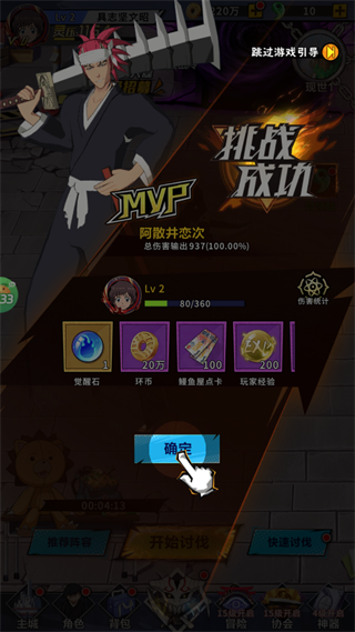 仙境竞技场千年血战篇手游最新版